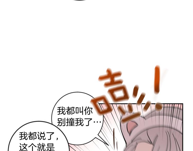 第28话 口是心非50