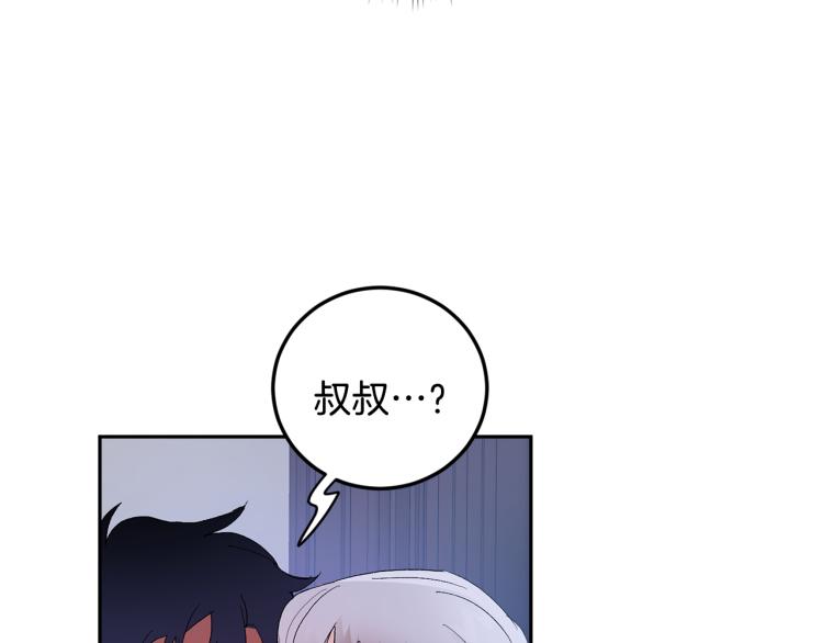 第39话 让我来！66
