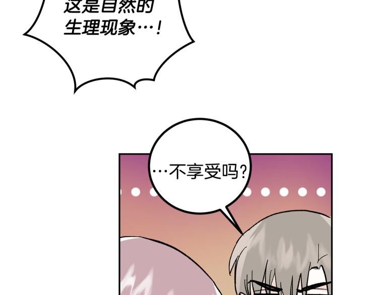 第36话 选择130