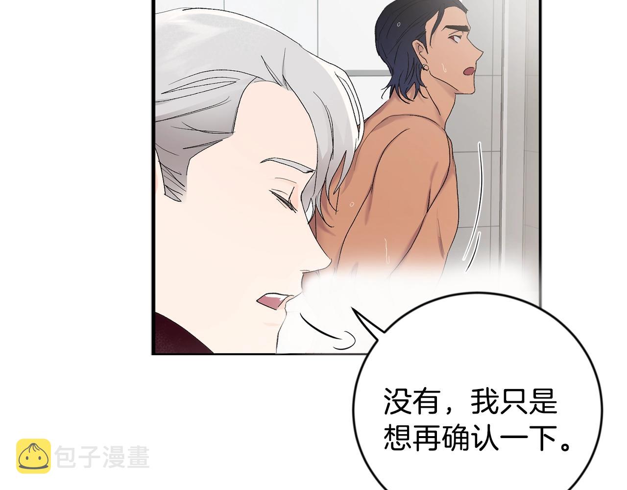 第11话 洗澡47
