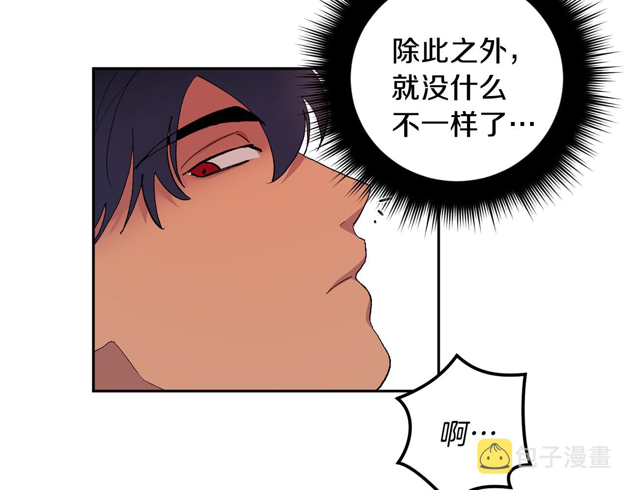 第43话 对血的渴望79