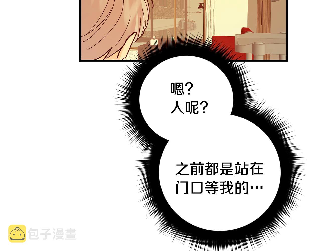 第49话 希望落空105