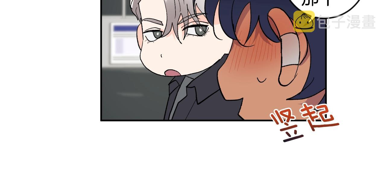 第19话 错过的过去120
