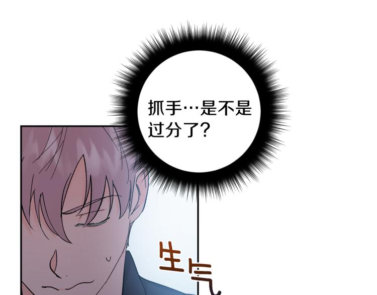 第31话 不许抛弃我114