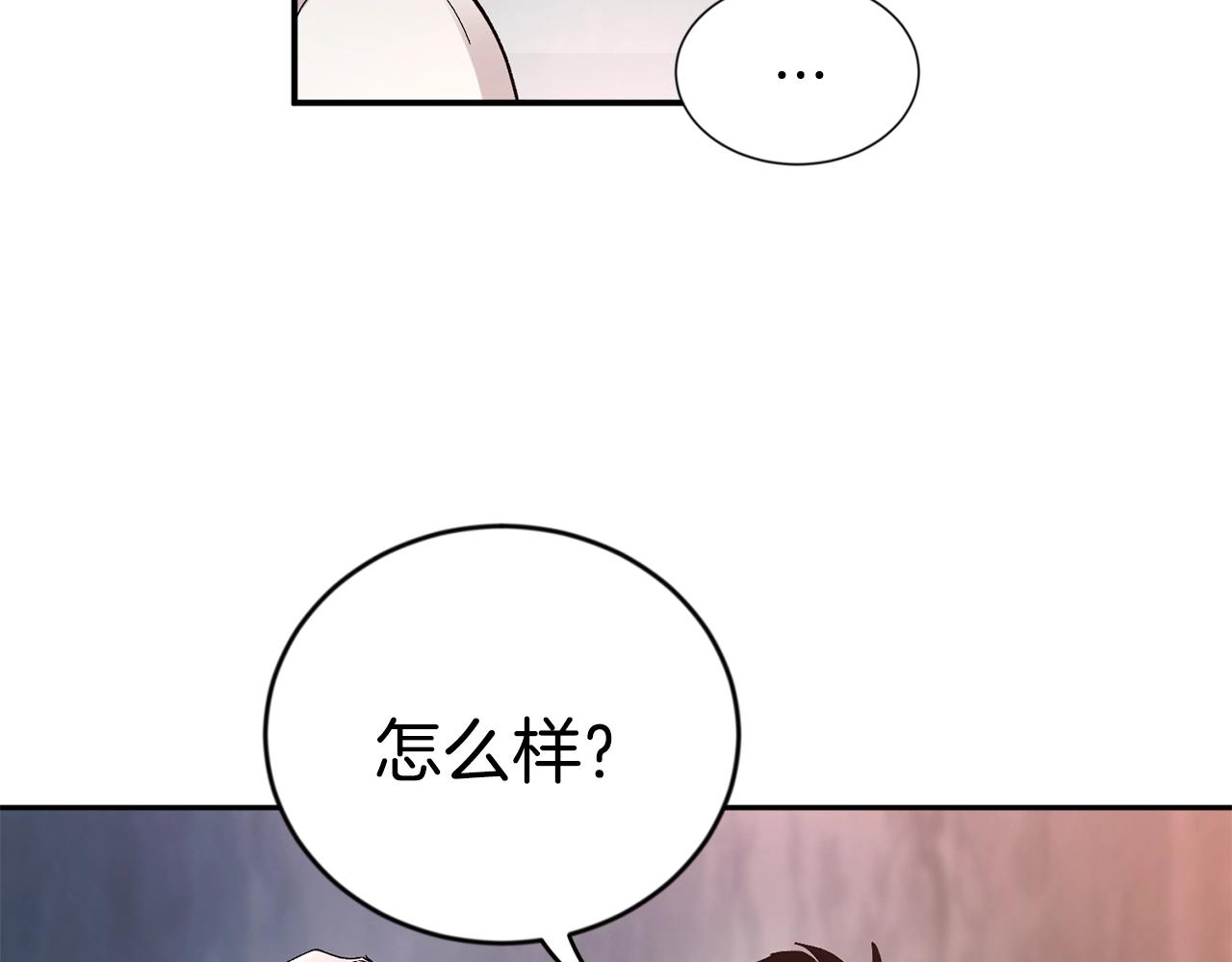 第8话 恶劣146
