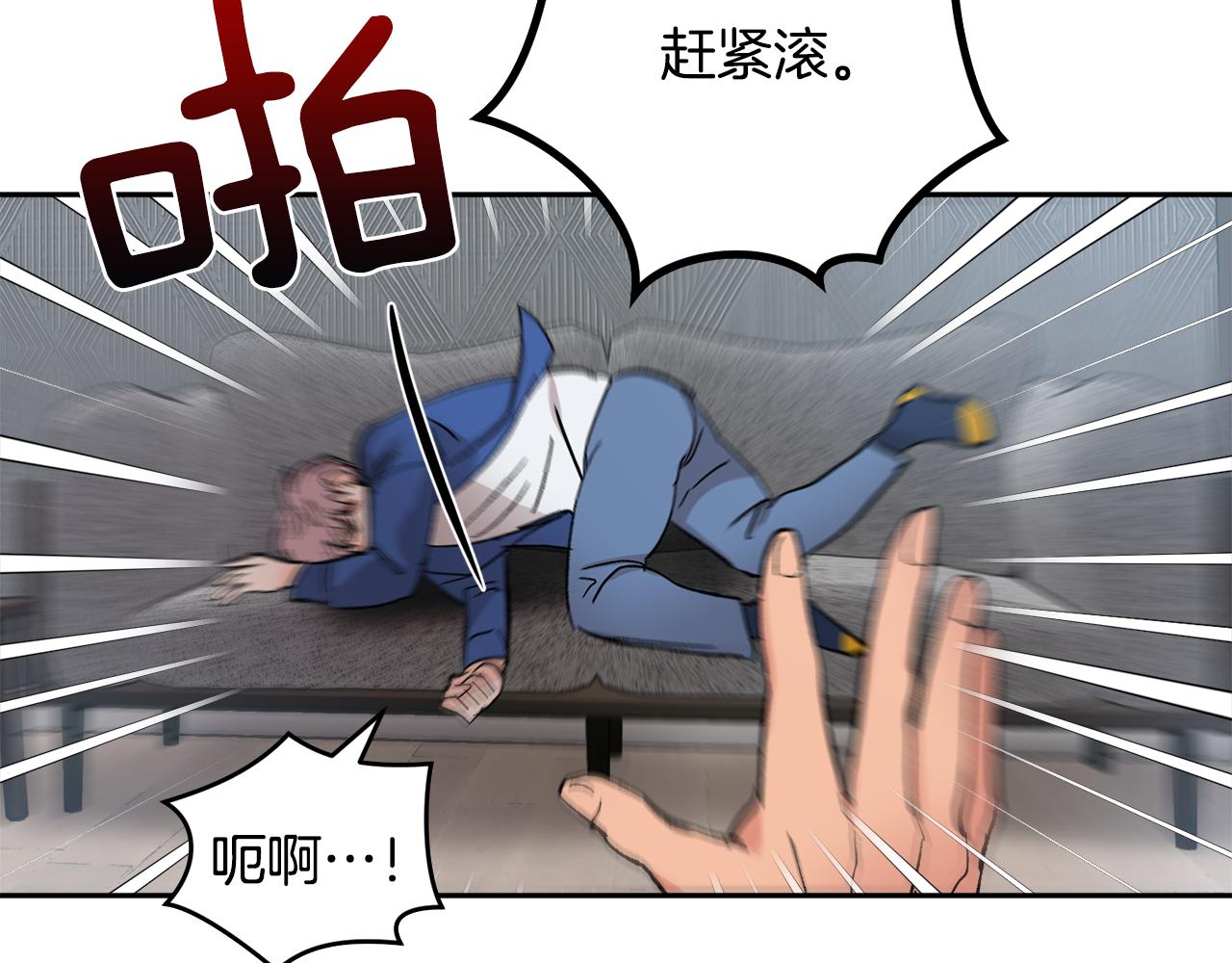 第56话 危在旦夕32