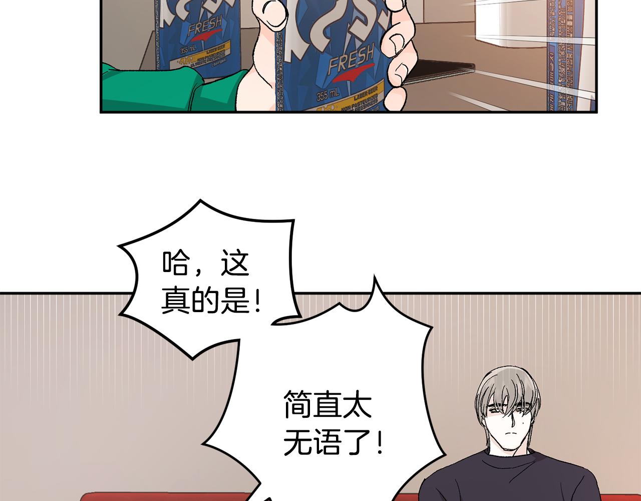 第45话 负责到底92