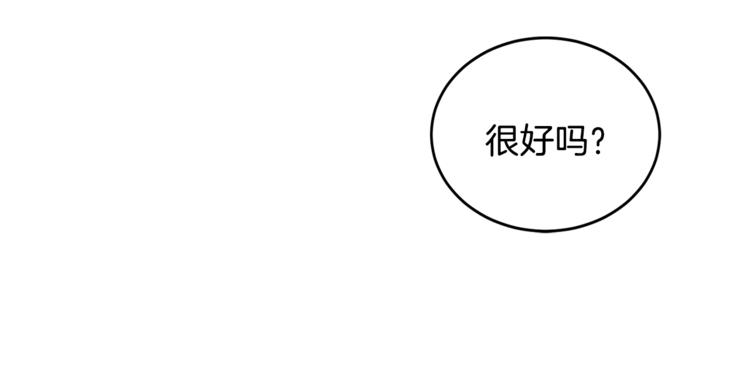 第3话 要对我负责165