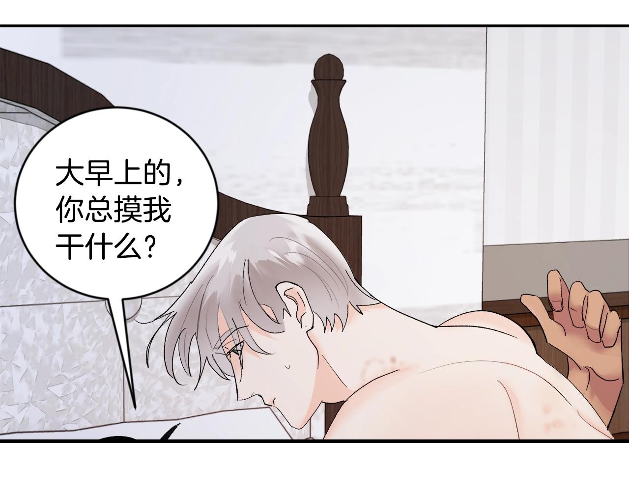 第19话 错过的过去97