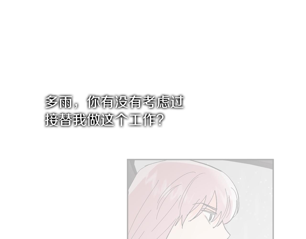 第59话 别无所求76