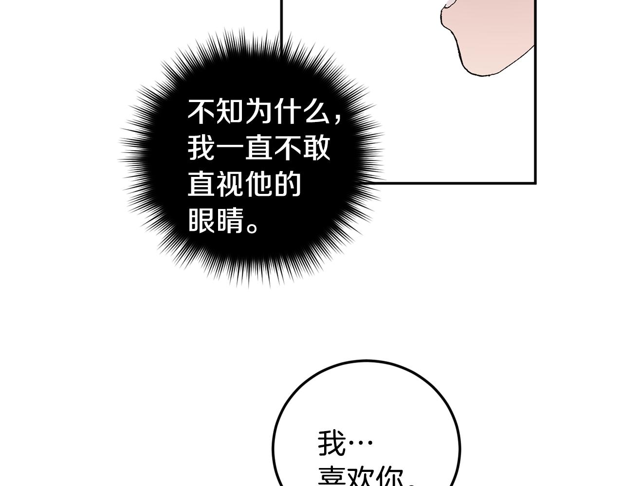 第44话 陪伴102