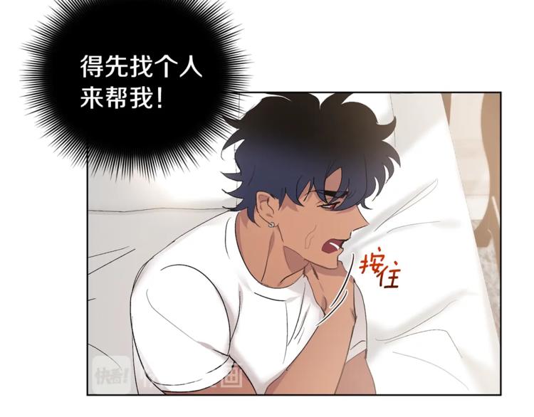 第4话 叔叔是变态吗99