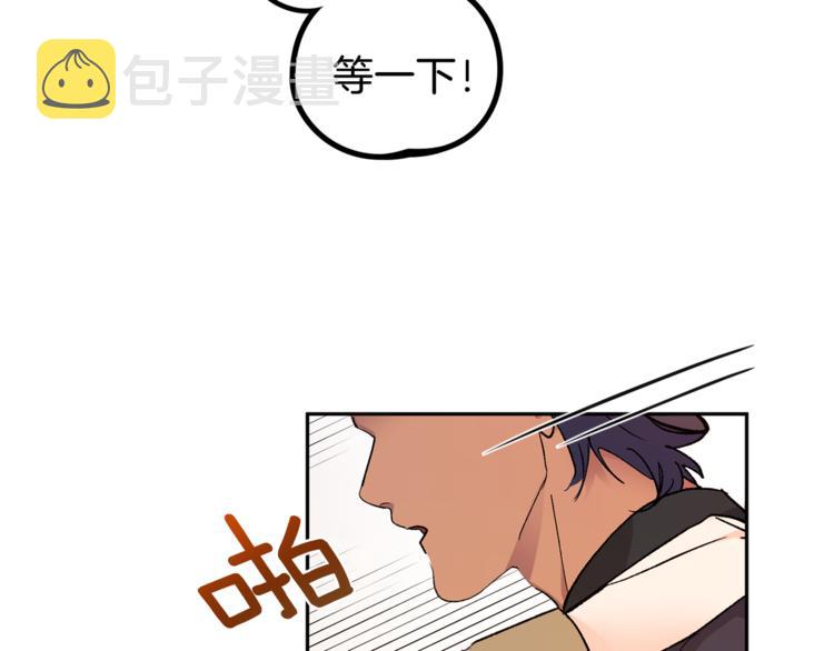 第29话 生日快乐14