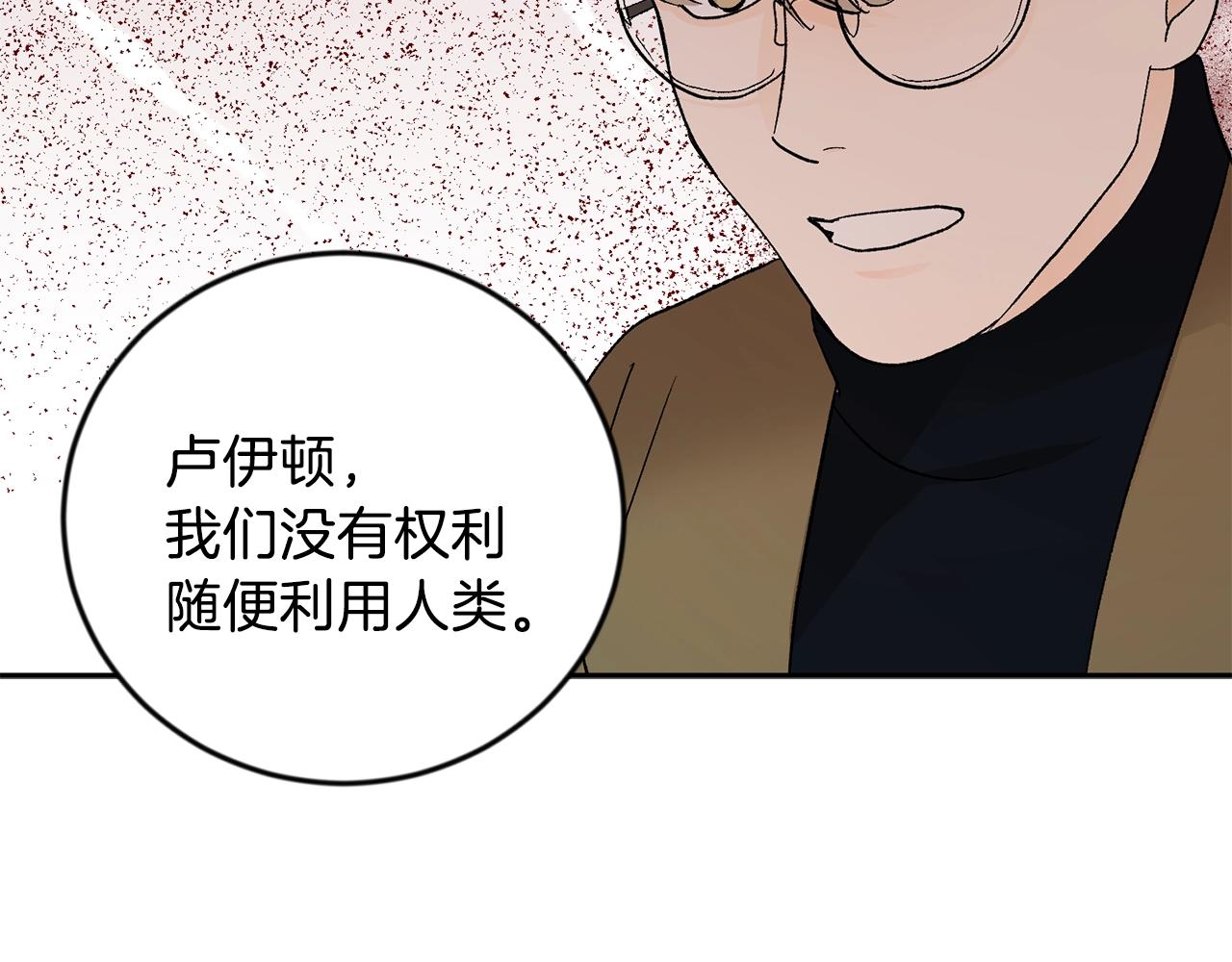 第12话 家主大人103