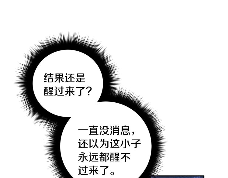 第39话 让我来！35