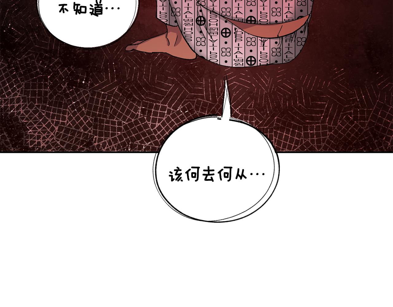 第44话 陪伴71