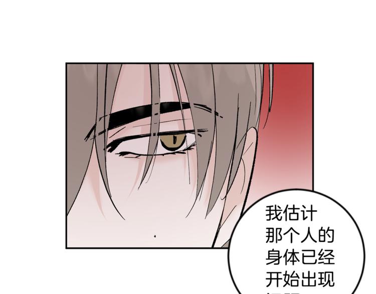 第26话 生日56