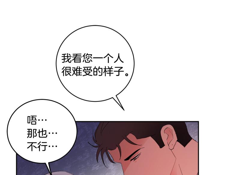 第39话 让我来！19