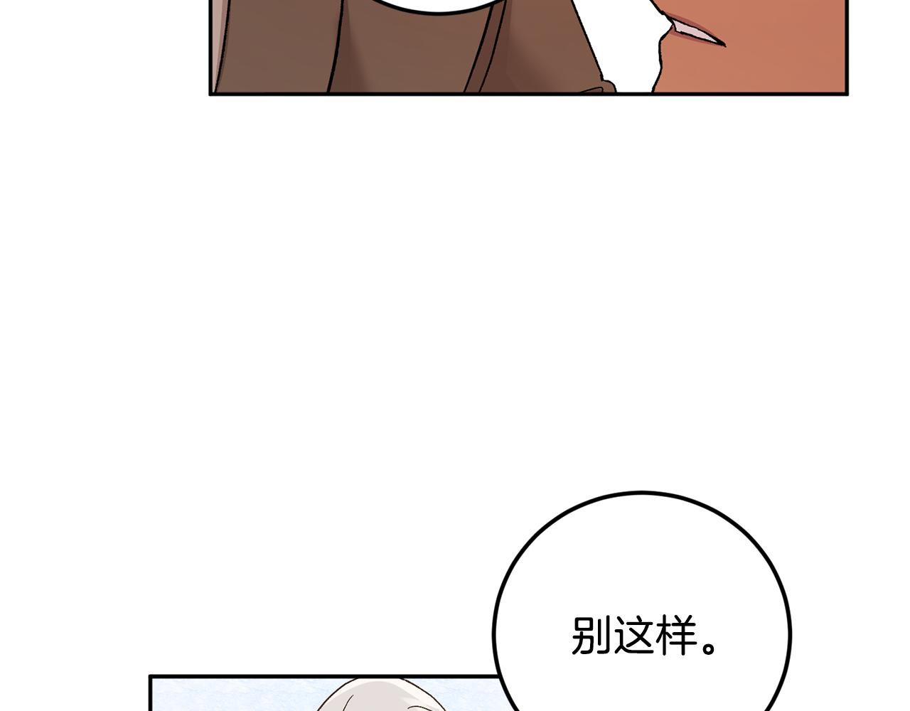 第45话 负责到底66