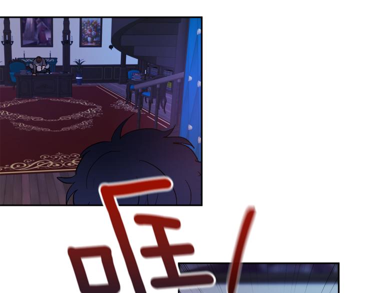 第38话 喝吸血鬼的血161