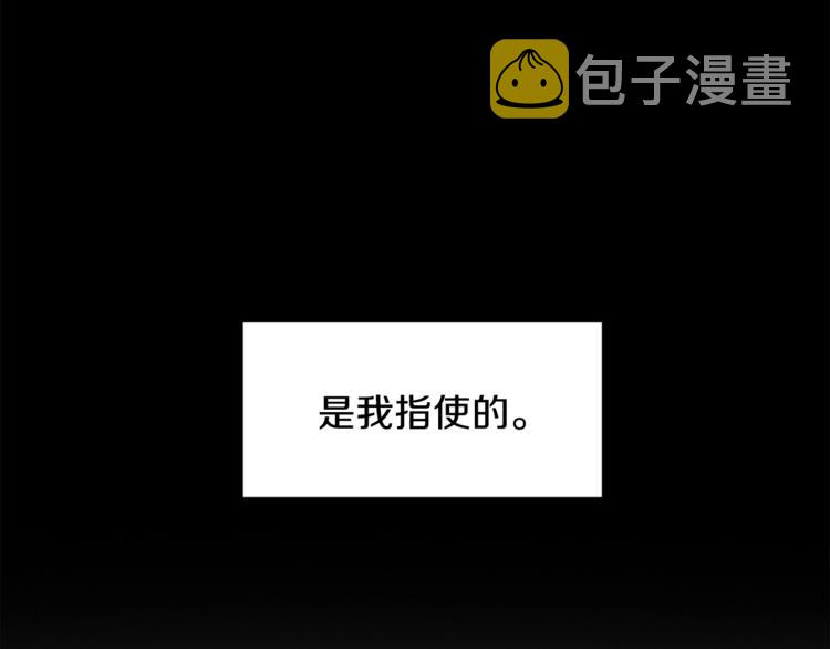 第4话 叔叔是变态吗89