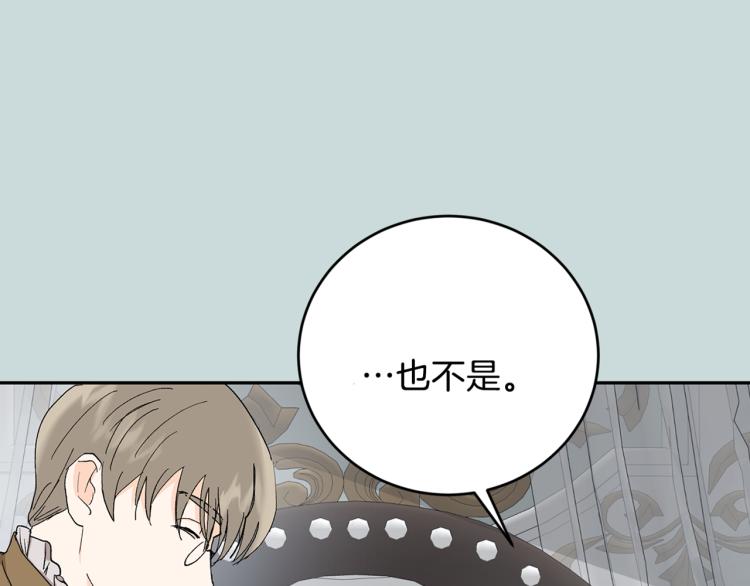 第36话 选择142