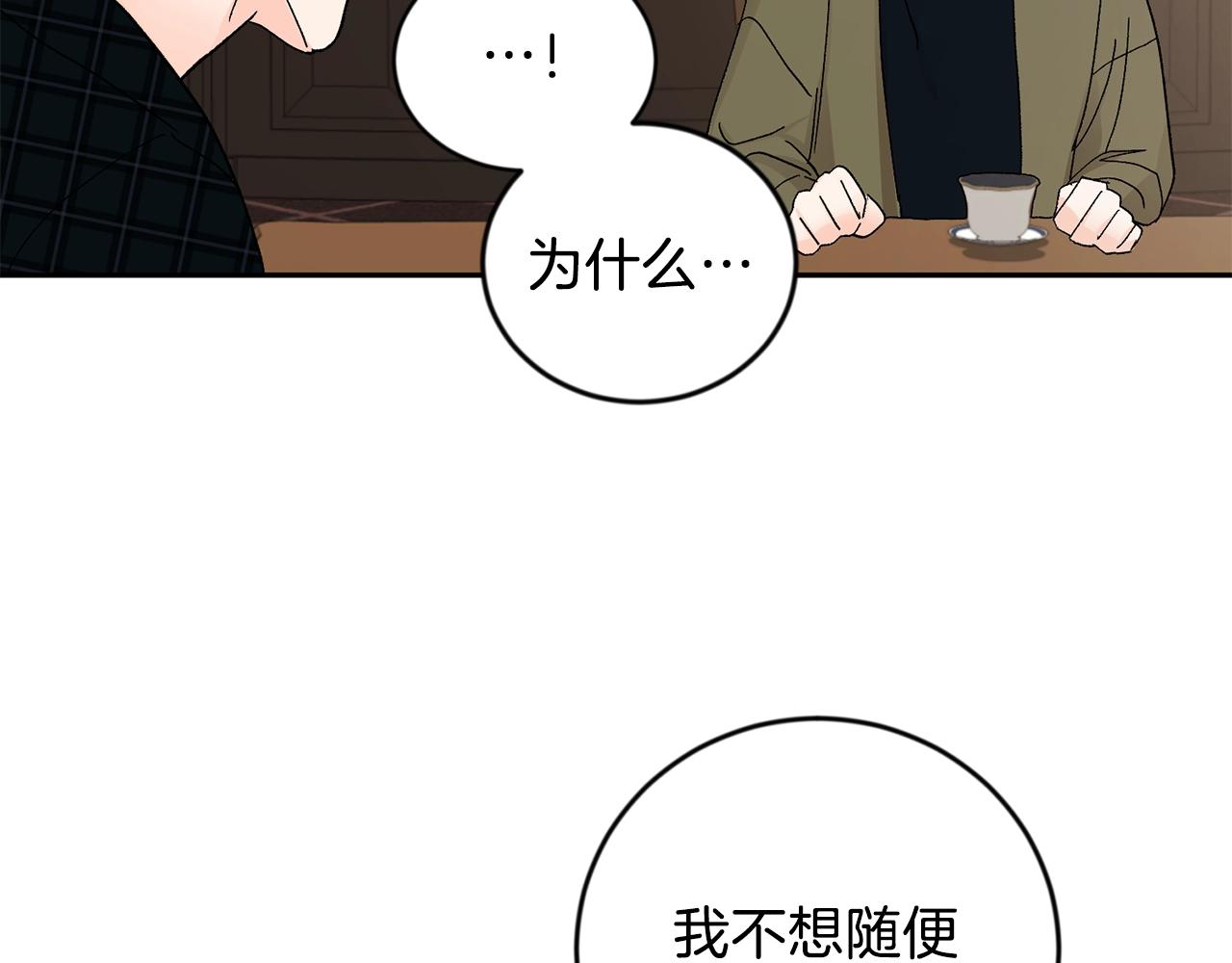 第12话 家主大人101