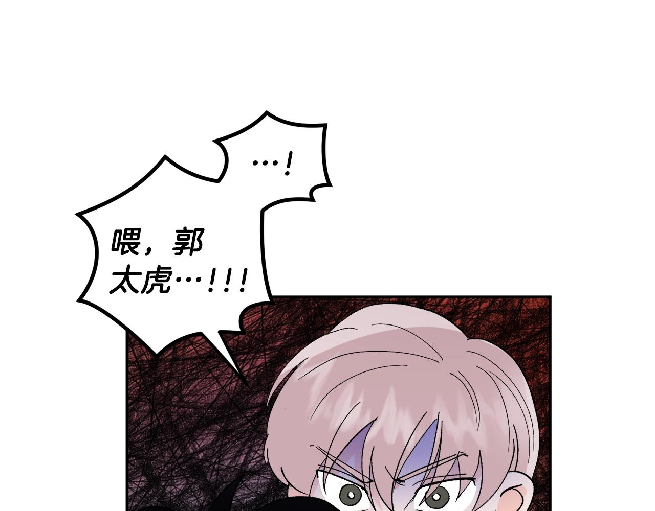 第18话 是吃醋吧62