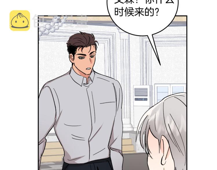 第30话 偏心75