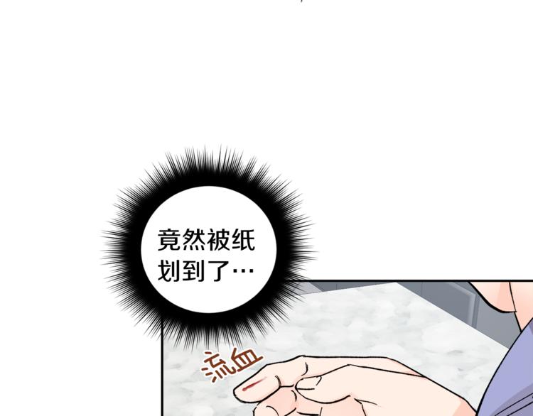 第28话 口是心非25