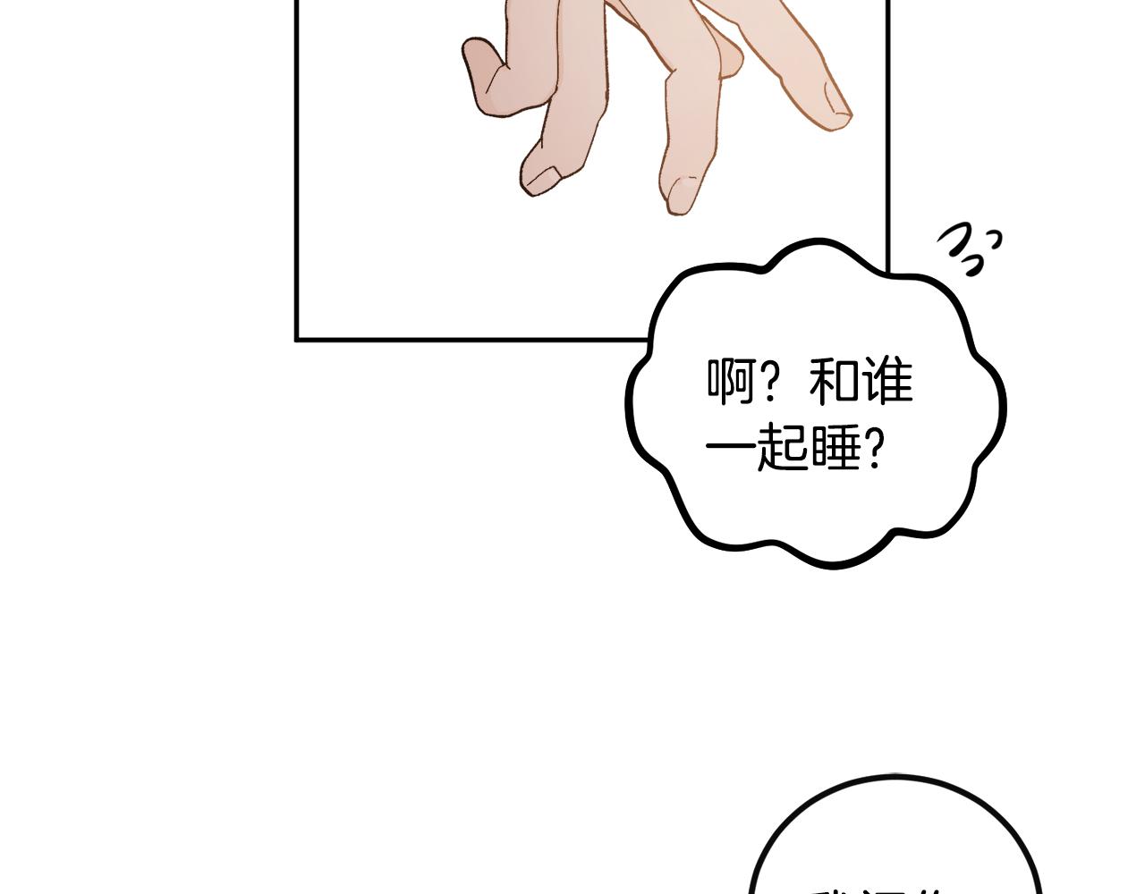 第53话 被发现41