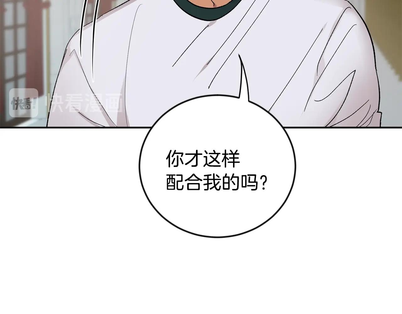 第16话 混血57