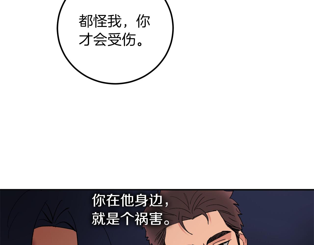 第57话 依依不舍33