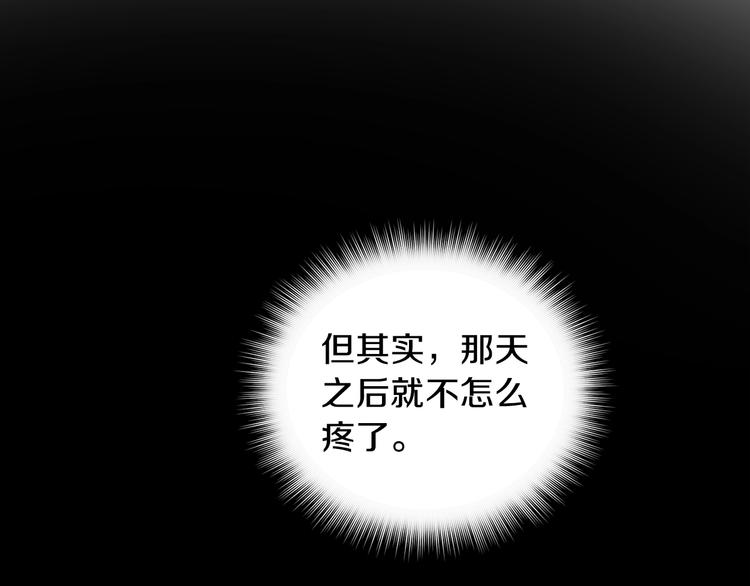 第5话 你的叔叔在骗你75