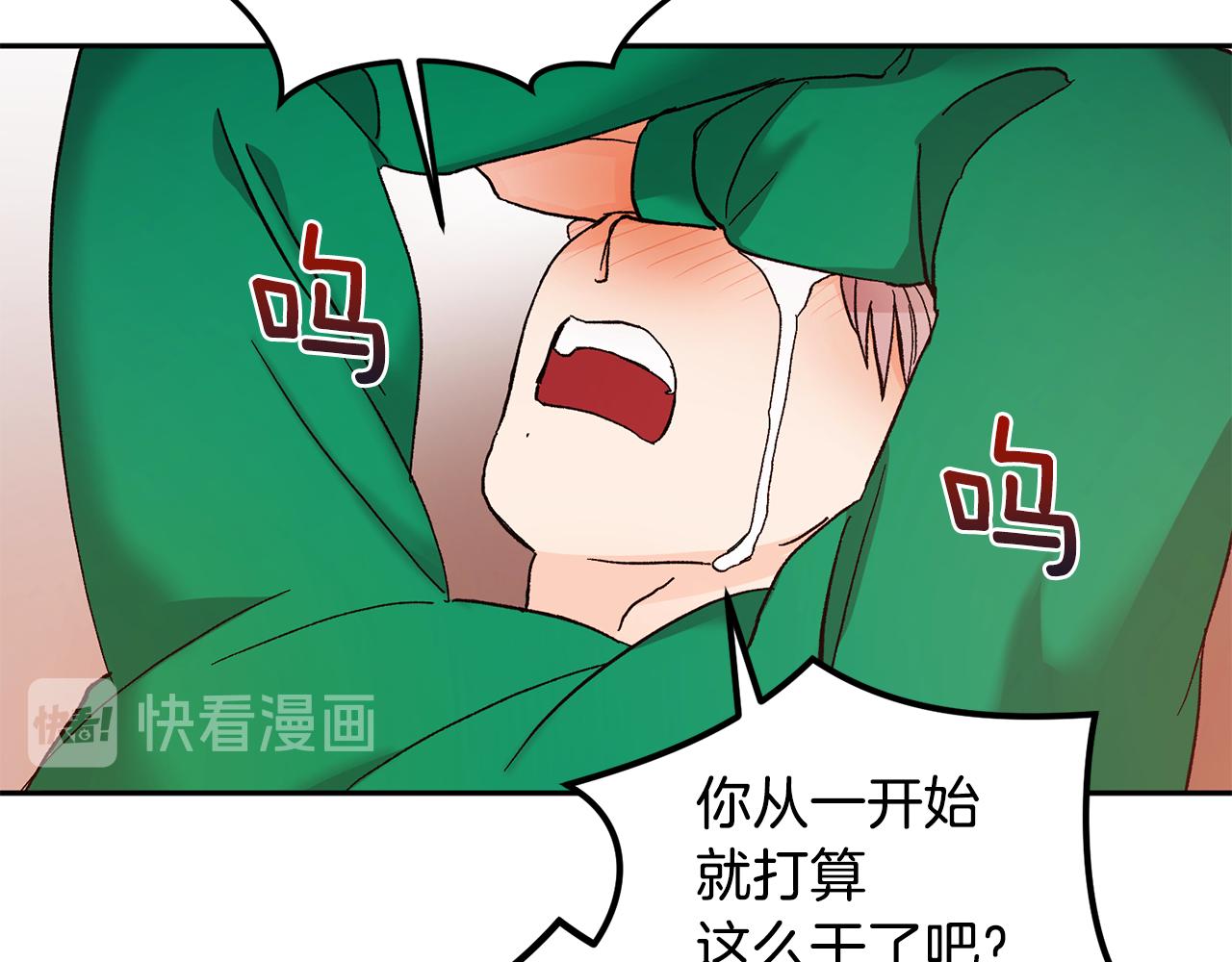 第46话 好坏坏…94