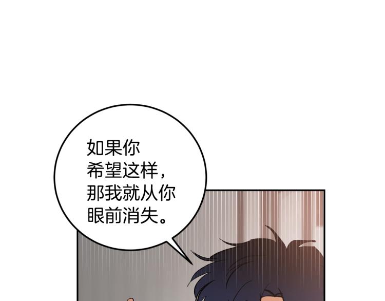 第40话 我喜欢你71