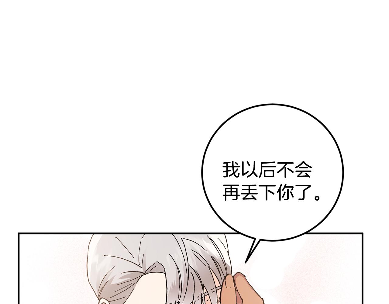第45话 负责到底20