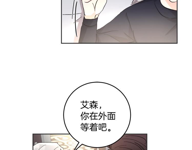 第35话 我愿意13