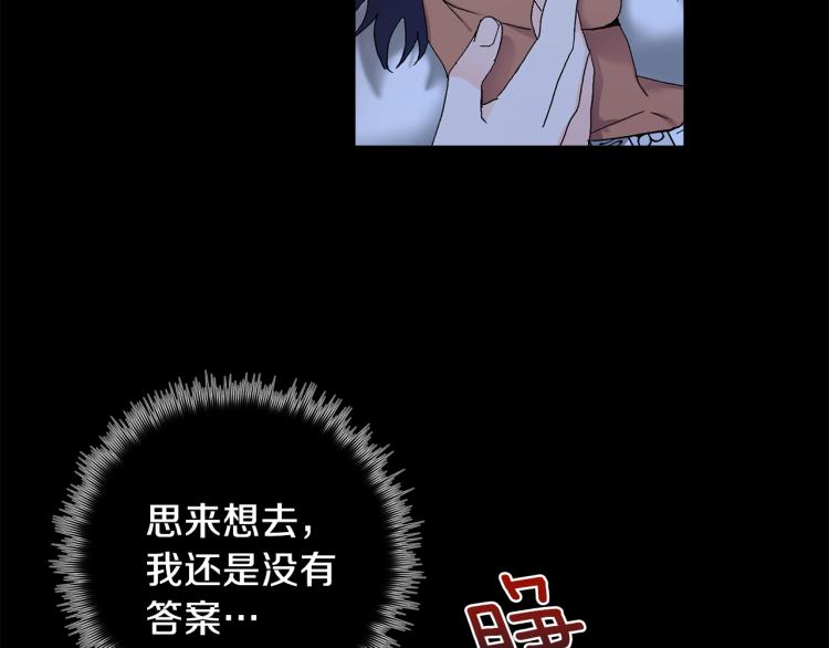 第42话 叔叔的血真香81