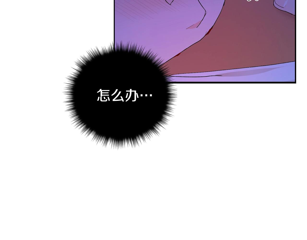 第9话 停不下来130