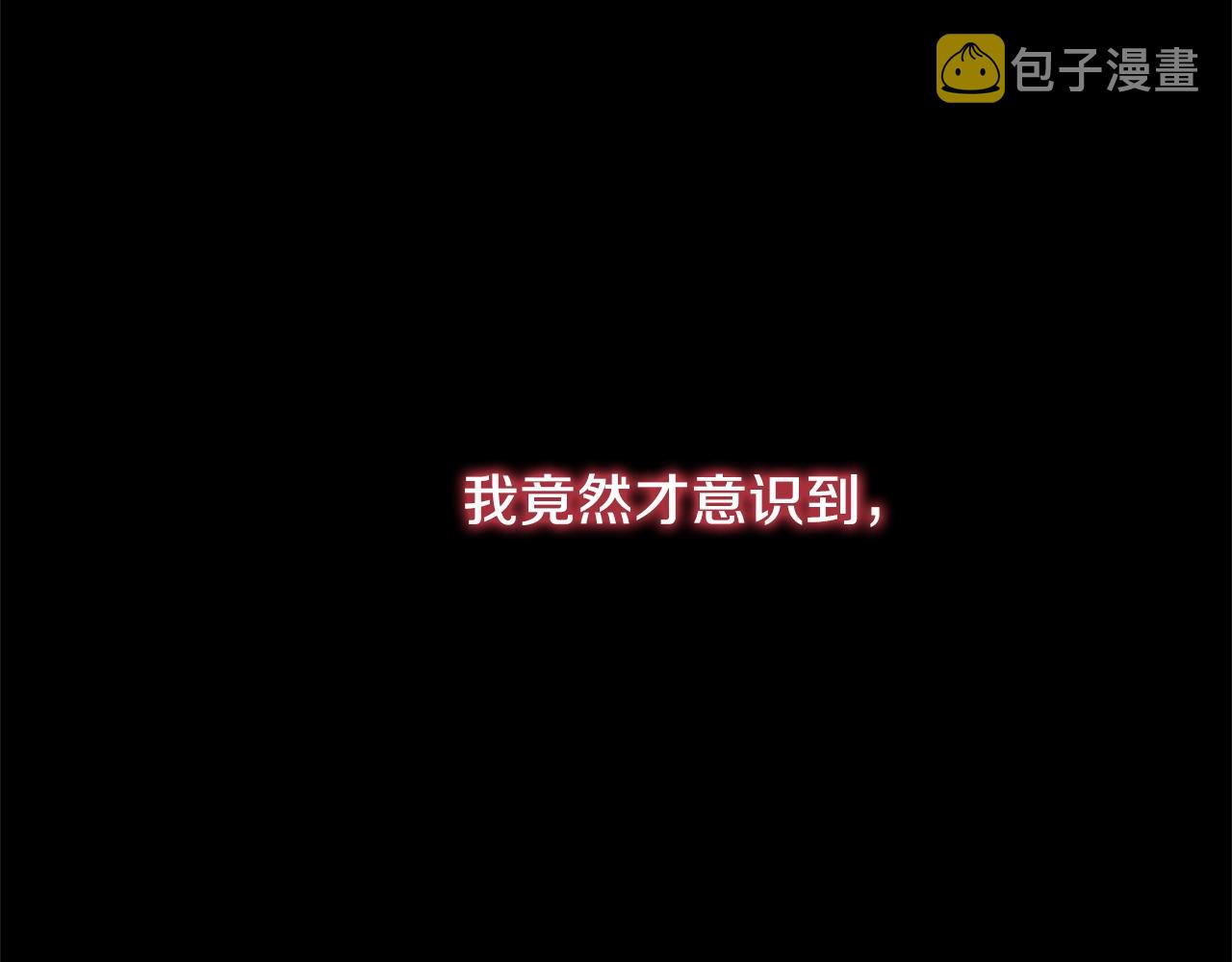 第19话 错过的过去85