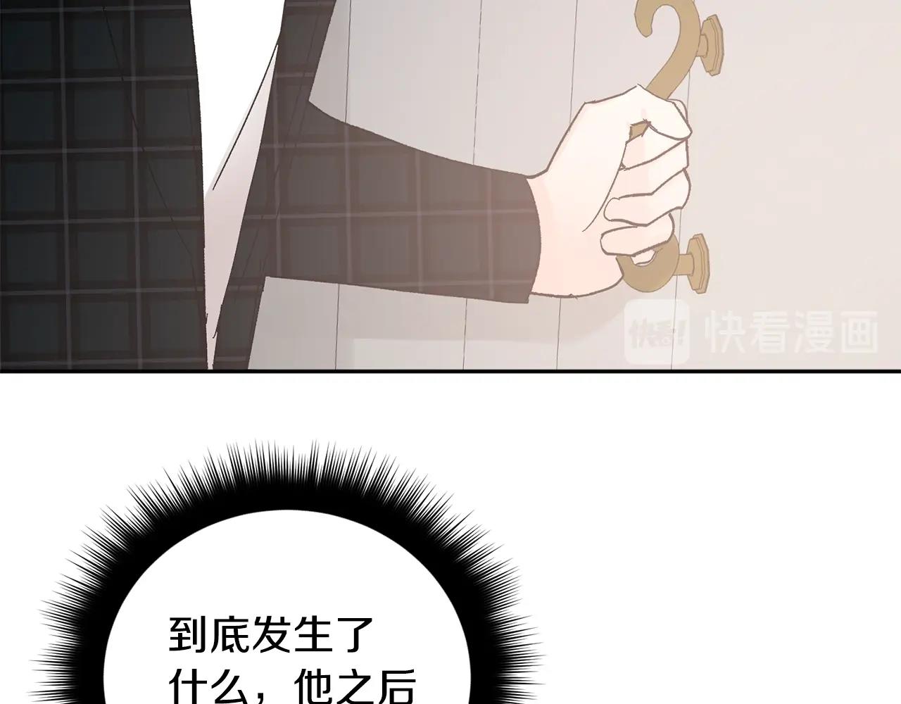 第15话 粘人精64