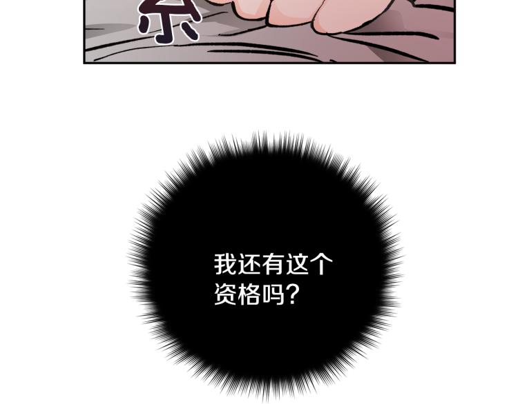 第40话 我喜欢你89