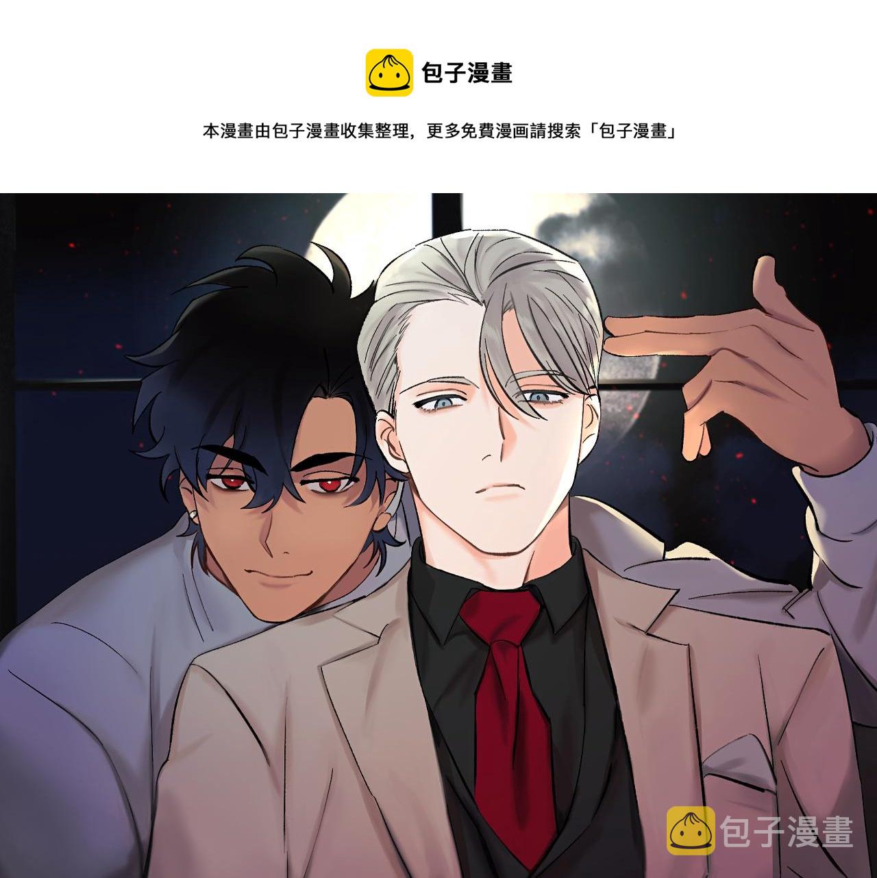 第43话 对血的渴望0