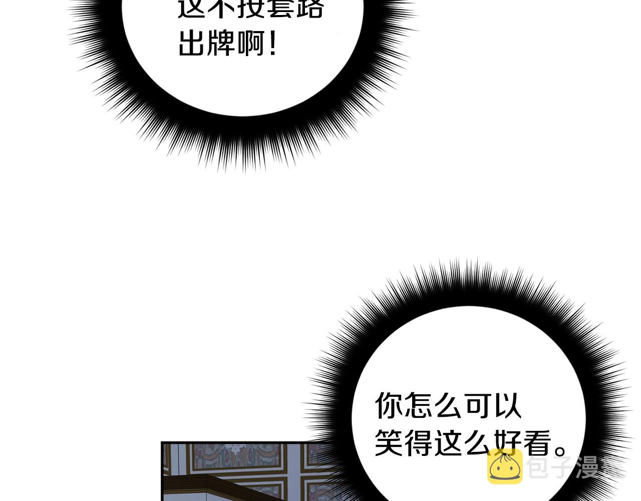 第13话 快住手109