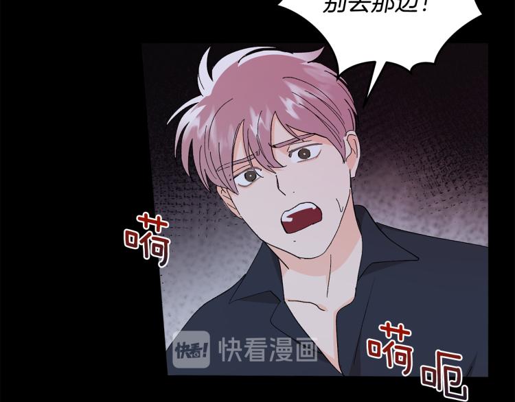 第38话 喝吸血鬼的血5