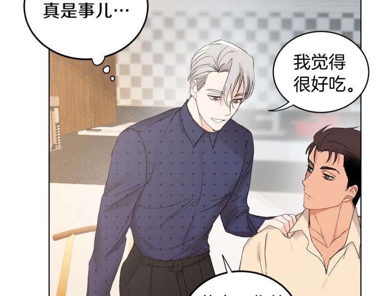 第5话 你的叔叔在骗你42