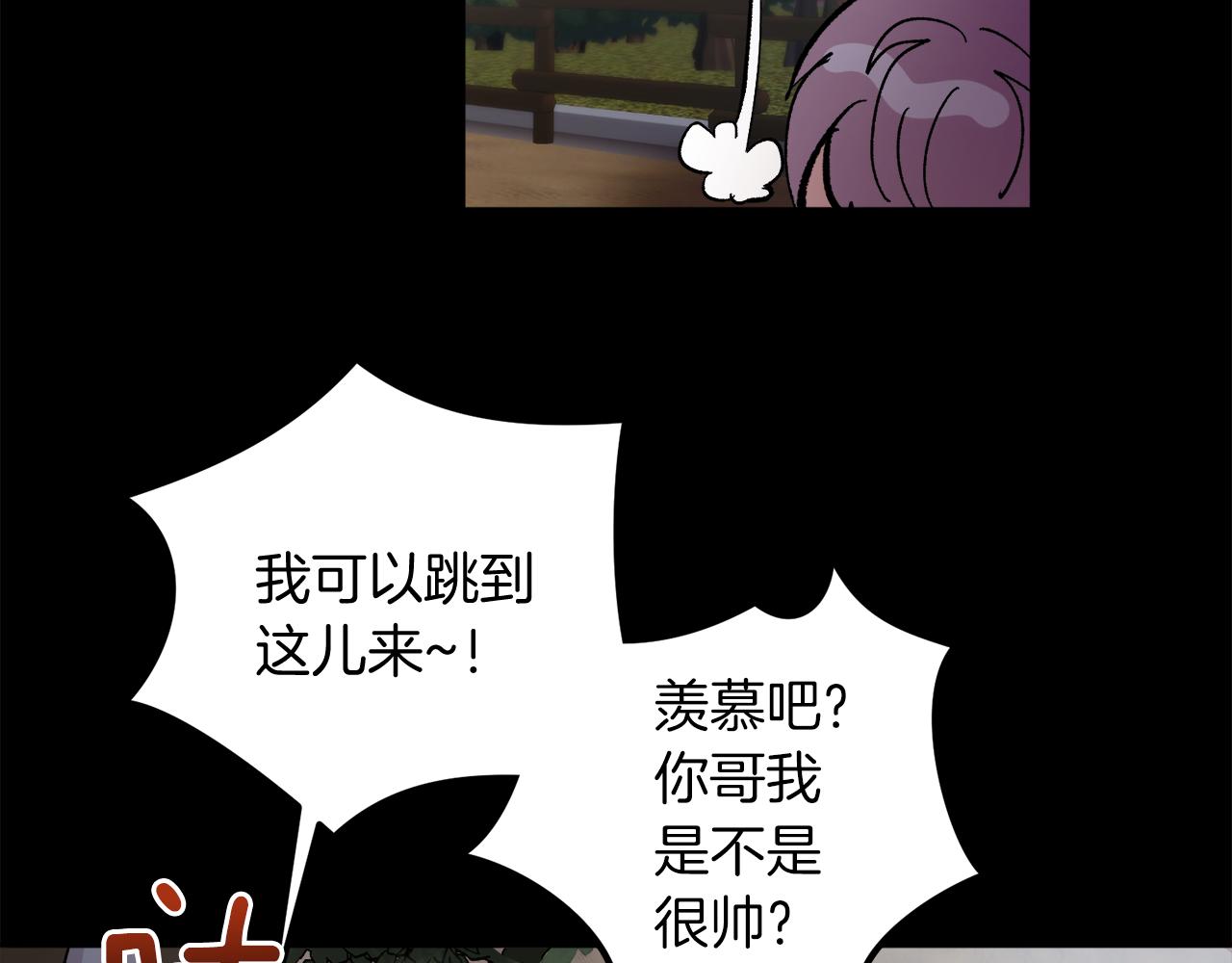 第60话 担忧103