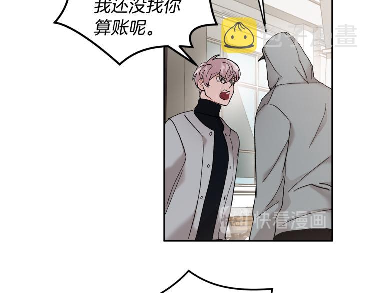 第41话 泪奔告白103