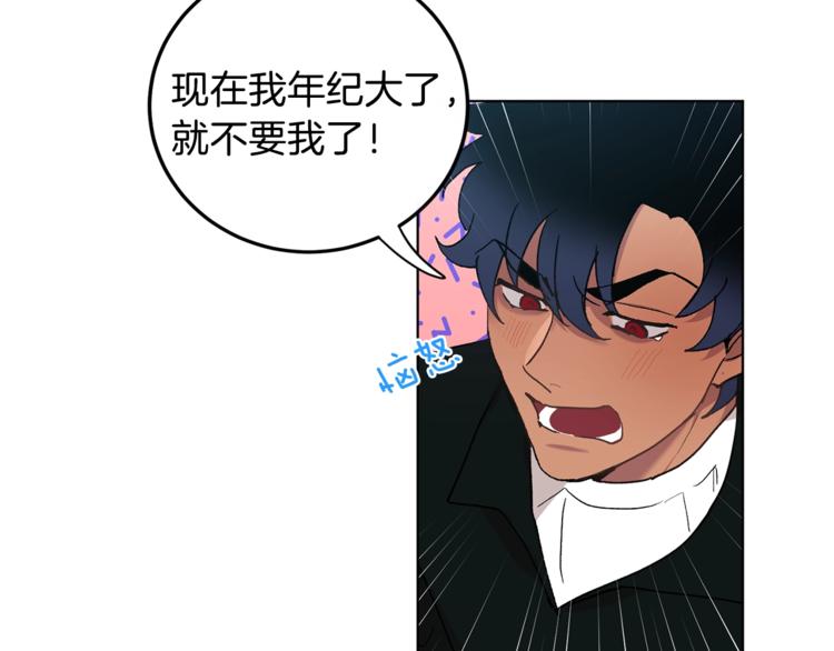 第4话 叔叔是变态吗44